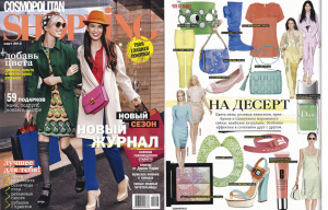 CosmopolitanShopping_03_2