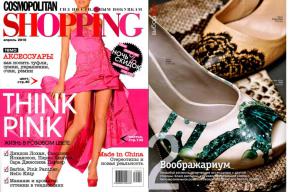 Cosmopolitan_Shopping_04